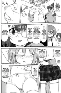 (C80) [Takotsuboya (TK)] Tonari no Ie no Mahou Shoujo - The magical girl next door (Puella Magi Madoka Magica) [English] [QB-tl]