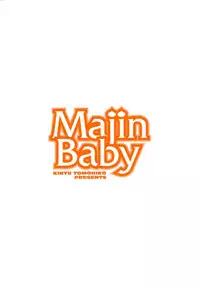 [Kiryuu Tomohiko] Majin Baby