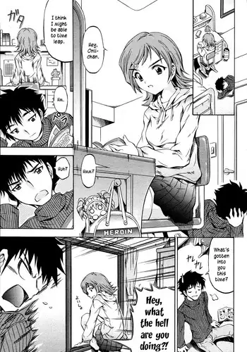 [まげきち] 俺と幼馴染とアイツがいる[中国翻译]