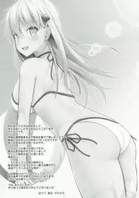 [Nekonokone (Takeyuu)] Suzuya Level Kai Ni (Kantai Collection -KanColle-) [2017-09]