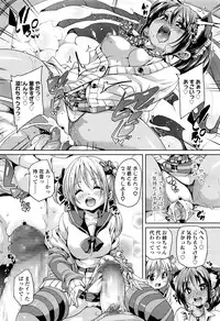 Girls forM Vol. 12