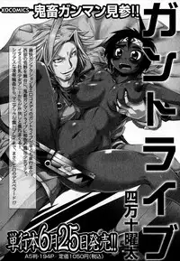 COMIC XO 2007-07 Vol. 14