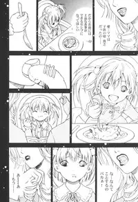 [U-Jin] Angel - The Women Whom Delivery Host Kosuke Atami Healed Vol.03