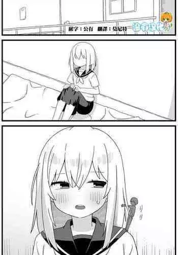 えっちな雰囲気出してない?