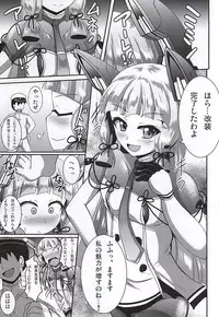 (C88) [Mebius no Wa (Nyx)] Kinotsuyoi Murakumo-chan wa Ashiura to Anal ga Yowai! Kai (Kantai Collection -KanColle-)