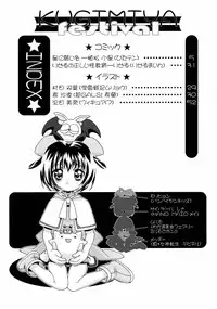 (C62) [Gambler Club (Kousaka Jun)] Kugimiya Festival (Pita Ten, Rizelmine)