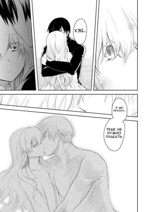 Kanojo o Nakasenai Youni Suru BK201 no Houhou BK201's Method To Not Make Her Cry