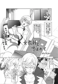 COMIC MEGAPLUS 2007-12 Vol.50