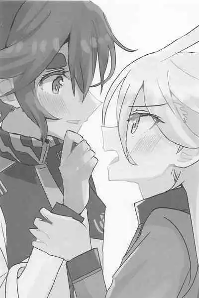 Hen na Koto Kinshi