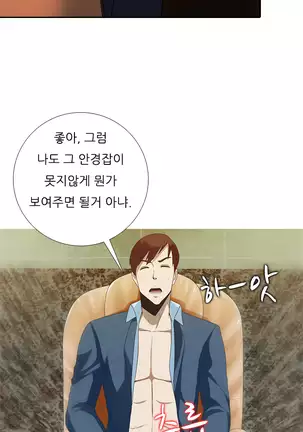 Dark Game Ch.0-29