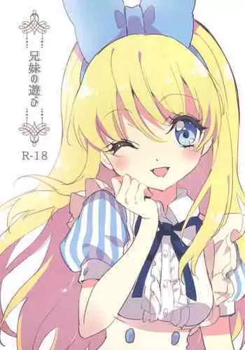 スーパーに行くと春を売る褐色ポニショタがいる