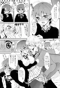 COMIC Maihime Musou Act. 02 2012-11