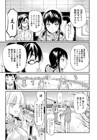 COMIC Anthurium 2017-03 [Digital]