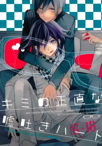 (Senka no Toki) [Quartierlatin (Wasi)] ×××Kinshi!! (Touken Ranbu) [Chinese] [月下鶴吟漢化組]