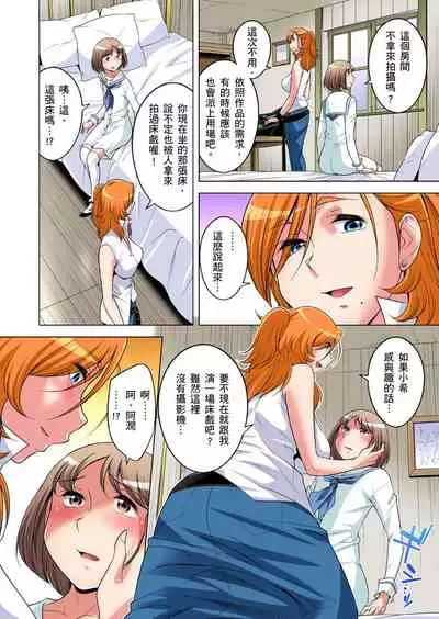 Zetsumetsu Kigu Danshi ~ Boku no Kokan ga Nerawareru Wake | 瀕臨絕種的男子～所有人都在覬覦我的小弟弟 Ch.1-31