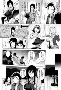 [Yokkora] Stalking Girl Ch. 1-3