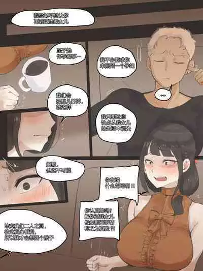 FATE PART 1 color