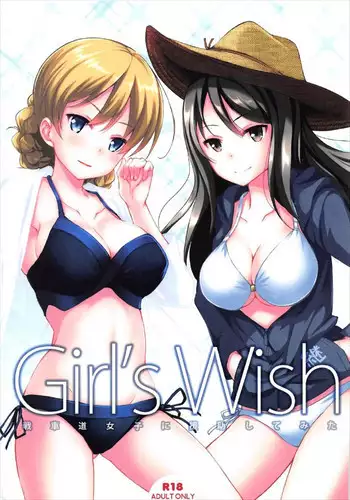 (C92) [Seven Days Holiday (Shinokawa Arumi, Koga Nozomu)] Girl’s wish (Girls und Panzer)