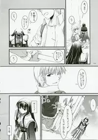 (C72) [Digital Lover (Nakajima Yuka)] DL-RO Perfect Collection No.04 (Ragnarok Online)