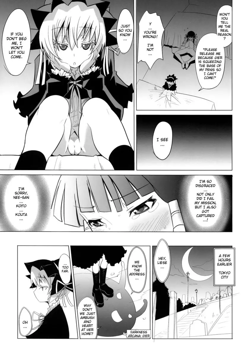 Arcana Juice 2