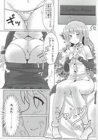 (C90) [3Bee. (Ito Ryusei)] Charles no Atelier Logres Oukoku no Renkinjutsushi (Sennen Sensou Aigis)