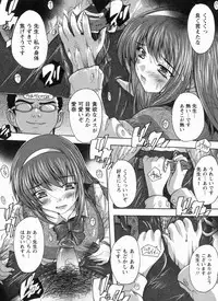 [Natsuka Q-ya] Mawase! Joshikousei