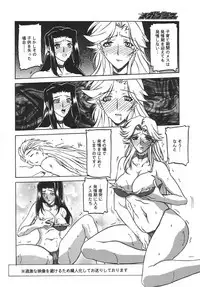 COMIC MEGAPLUS 2007-04 Vol.42