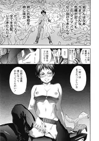 COMIC Tenma 2009-04