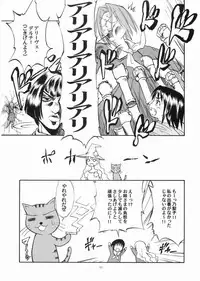 (C71) [type=punishment (Sid Daisuke)] Bara no Kaori o Mahou ni Nosete Todoku to ii na Anata no Kokoro e (Maria-sama ga Miteru)