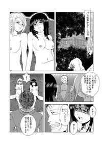[Anthology] MoeStar BEAST Vol.5 [Digital]