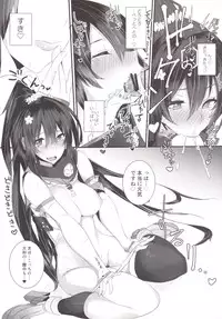 (C89) [L.G.C. (Rib:y(uhki))] Yamato-san wa Se ga Takai. (Kantai Collection -KanColle-)