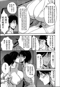 [Nagashima Chousuke] Kigenzen 10000 Nen no Ota | 来到紀元前1万年的阿宅 Ch. 4-10 [Chinese] [dragonolim个人中文翻译]