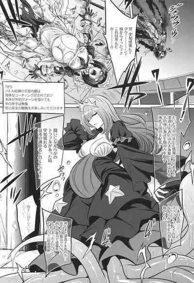 [コバヤシテツヤ] バトル妊婦 ～100万人の●●闘士(スレイヴス)～