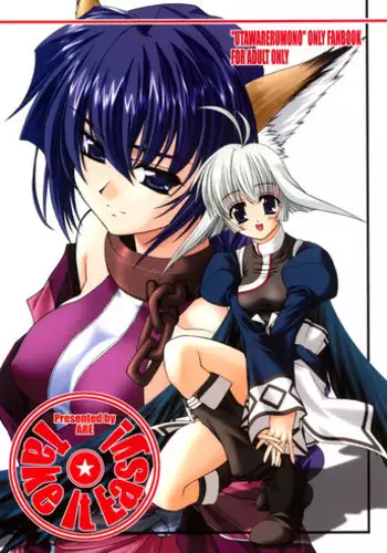 Sasete Kureru 3 no Gimai | A Younger Stepsister Who Only Has Sex With Me on Days That are Divisible by 3 or on Days That Include The Number 3.