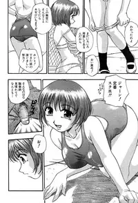 COMIC MUJIN 2004-02
