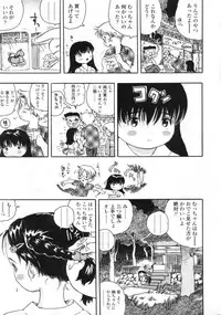 Comic LO 2005-09 Vol. 19