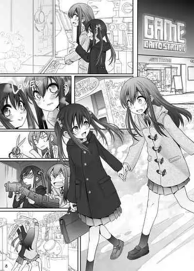 Princess Taker Danshikou no Joou wa Kyou mo Oujo no Kyokon ni Nakasareru