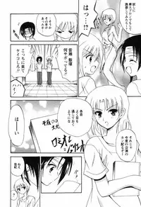 Comic Hime Dorobou [2008-09]