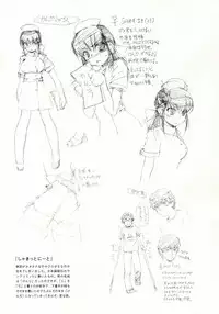 (C71) [Hohhe!! Dan (Inu)] Hohhe!! Dan no Hon vol.3.14