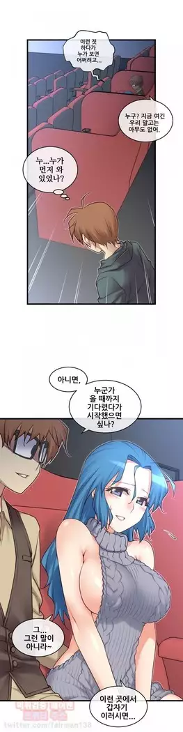 Master in My Dreams Ch.90-112