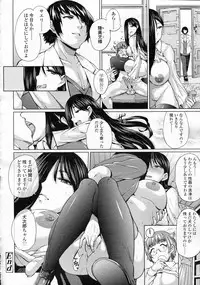 Girls forM Vol.05