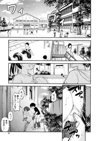 [Kidou Muichi] Kodukuri Children