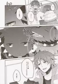 (SPARK7) [smat., P-Dogs (Akatsuki Tomato, Akimoto Ryo)] Trick or Blood (DRAMAtical Murder)