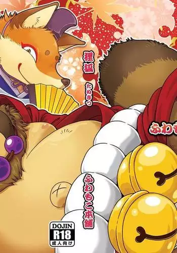 ベアが水着に着替えたら