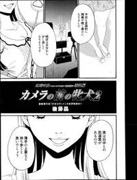 Manga Bangaichi 2014-11