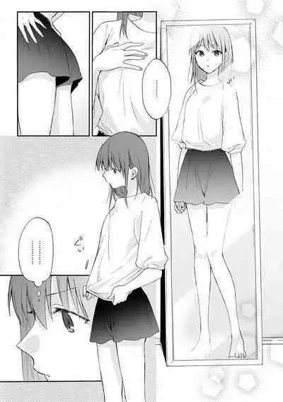 [Namonaki] Ore ga onna ni shite yaru yo ~ toshiue kareshi wa, ueteokami ni naru?~ | 让我将你变成女人吧～年上男友，化身饥渴大野狼？～ 1-15 [Chinese] [莉赛特汉化组]
