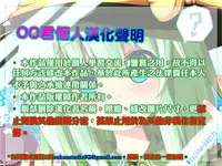 (COMIC1☆11) [ESSENTIA (Fujima Takuya)] Ero☆Pa! - Eromanga☆Party! (Eromanga Sensei) [Chinese] [oo君個人漢化]
