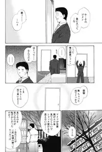 [Shou Akira] Love Seasons