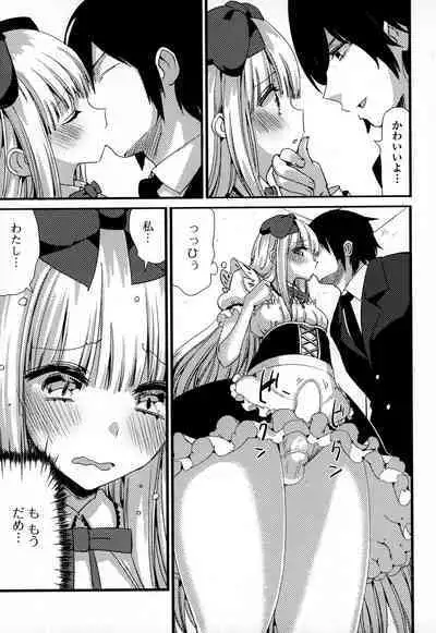 Otokonoko Uke Vol.3
