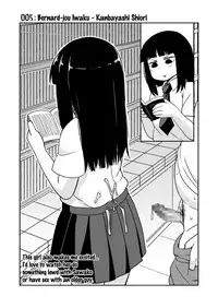 [Tekokids (Leonardo 16sei)] Tsuyu Biyori ~Katei Kyoushi no Oshigoto~ (Boku no Hero Academia) [English] {doujins.com} [Digital]